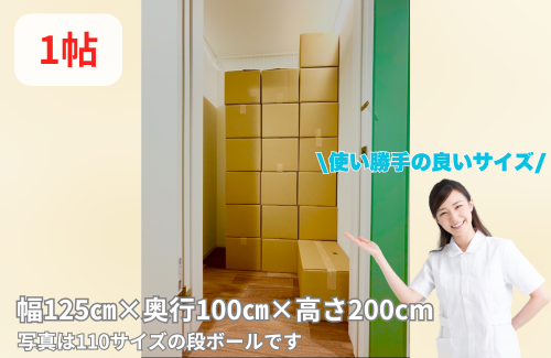 【大阪】オシイレマル寝屋川明徳の物件拡大画像